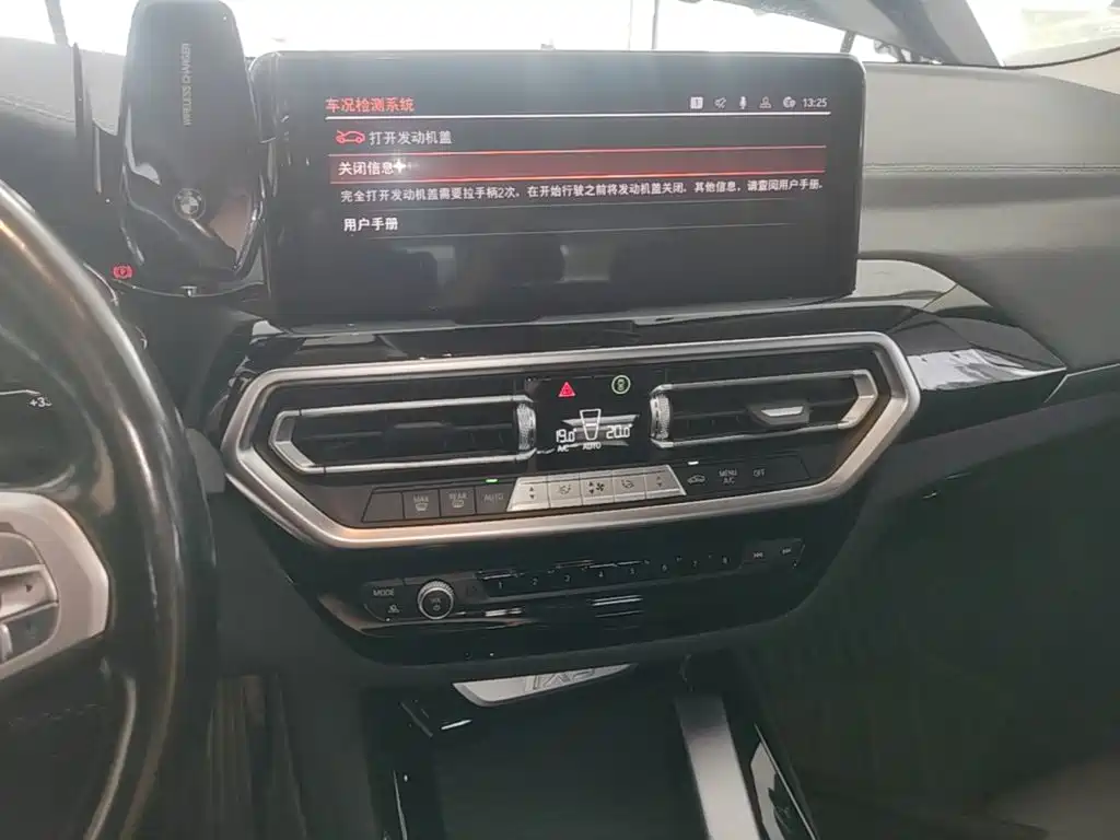 BMW iX3 — миниатюра 13