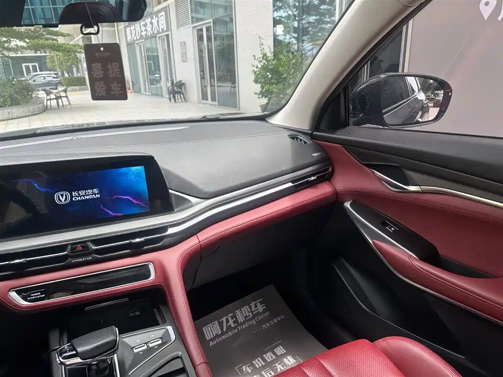 Changan CS75PLUS — фотографии объявления, Фото 11