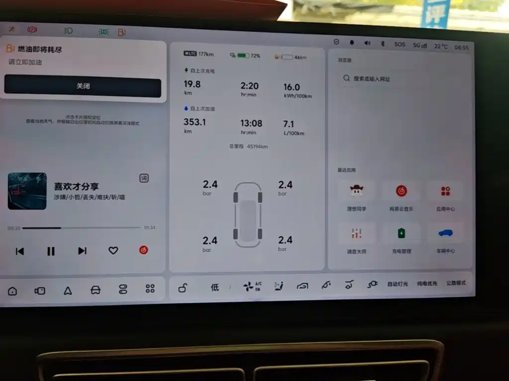 Li Auto Li L6 — миниатюра 12