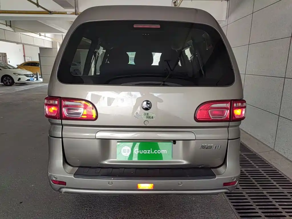 Fengxing Lingzhi — миниатюра 6