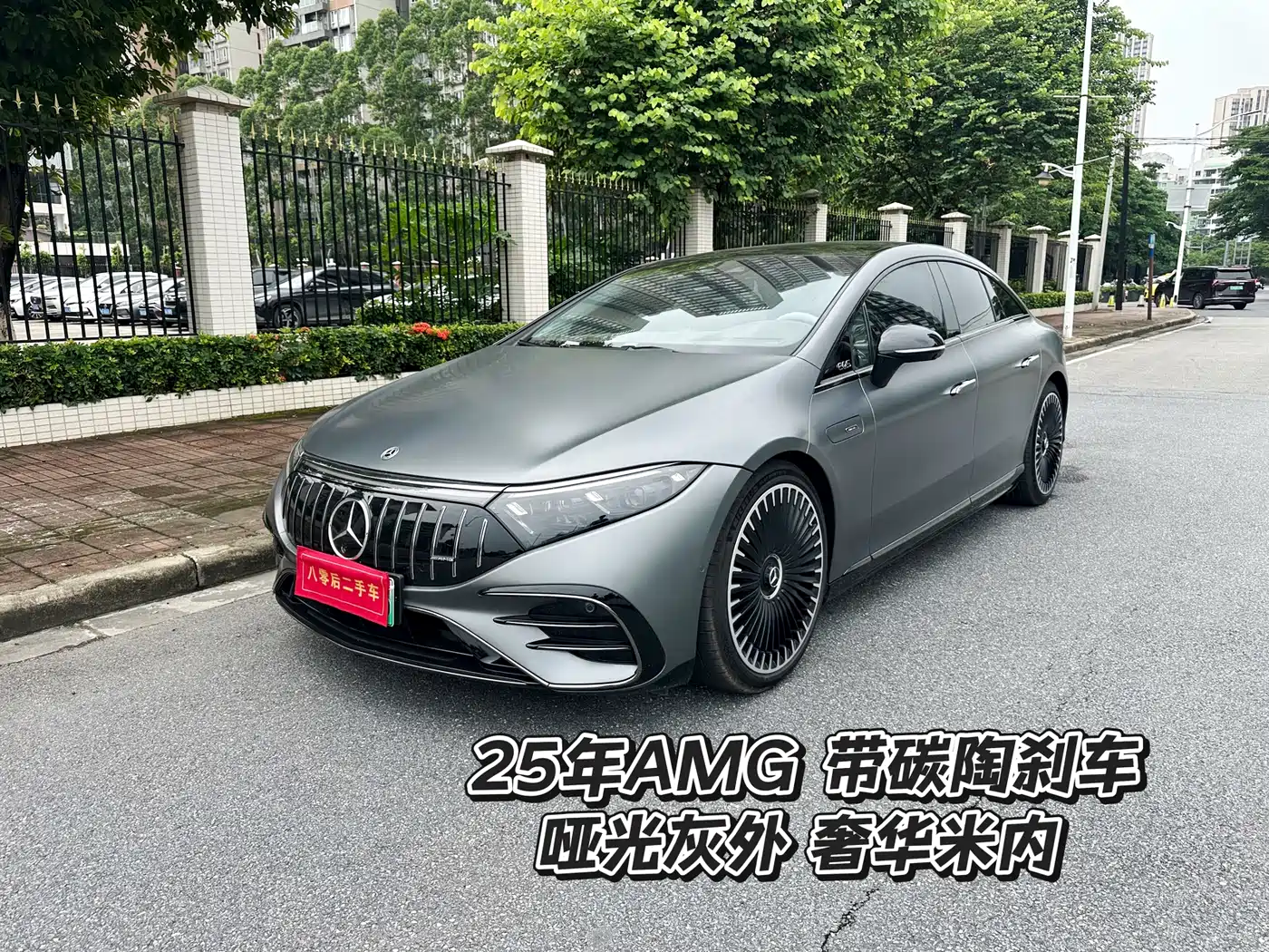 Mercedes-Benz EQS AMG 2025 Silver/gray из Китая