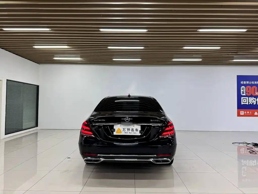 Mercedes-Benz S-Class — миниатюра 4