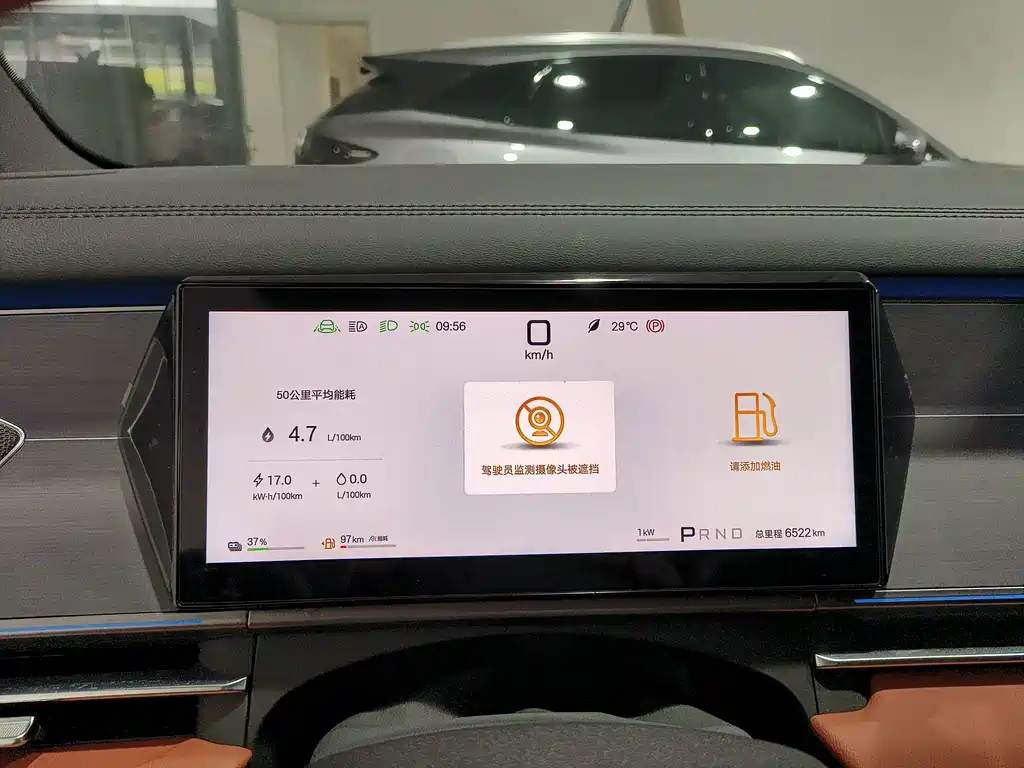 BYD Tang L — миниатюра 9