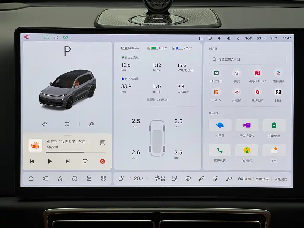 Li Auto Li L9 — миниатюра 27