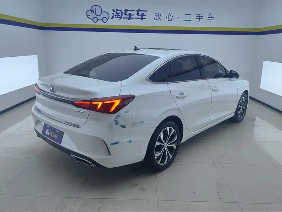 CHANGAN YIDONG