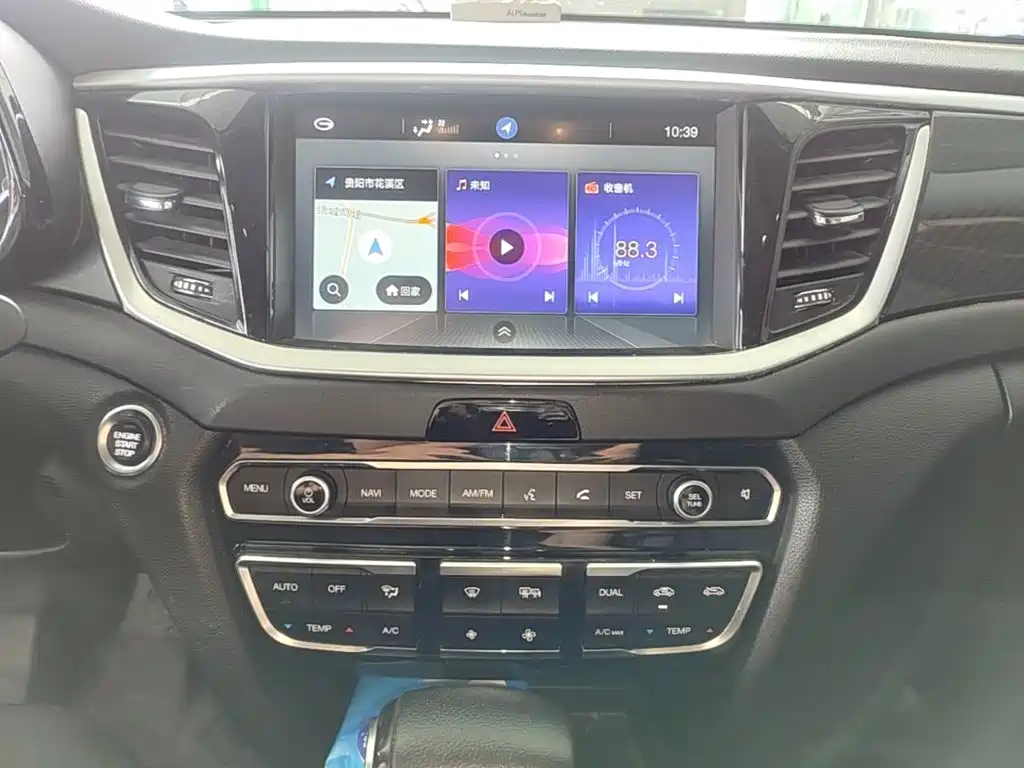 GAC Motor Trumpchi GS7 — миниатюра 13