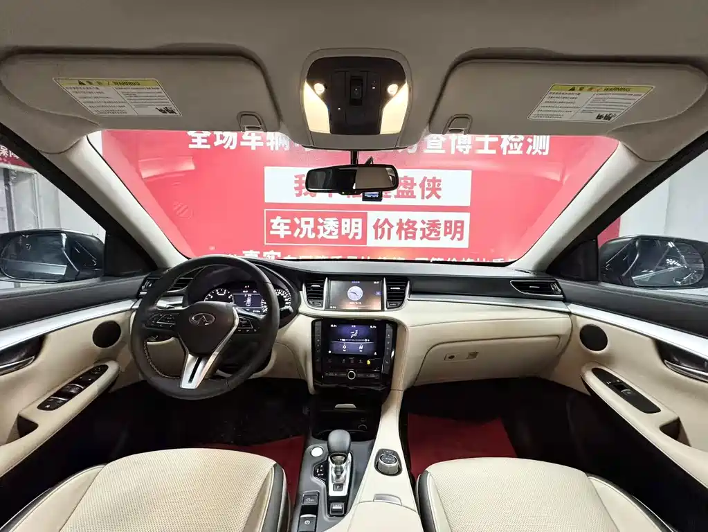 Infiniti QX50 — миниатюра 9
