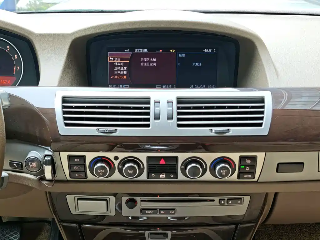 BMW 7 Series — миниатюра 17