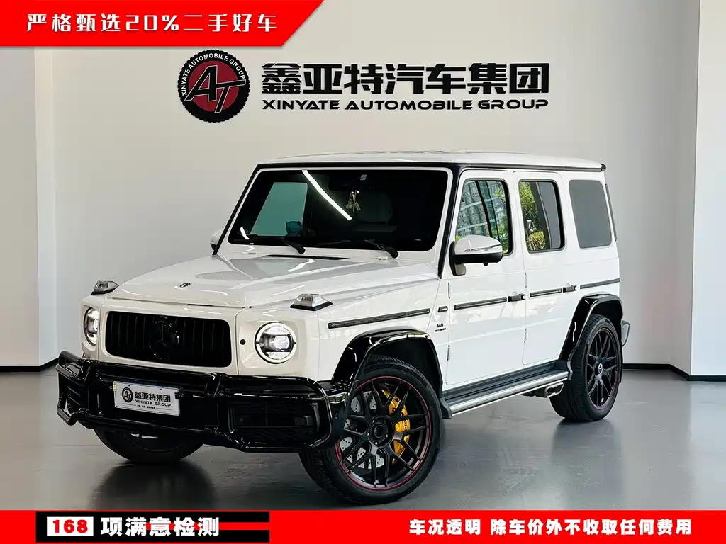 Mercedes-Benz G-Class 2019