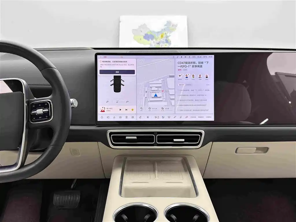 Li Auto Li L9 — миниатюра 12