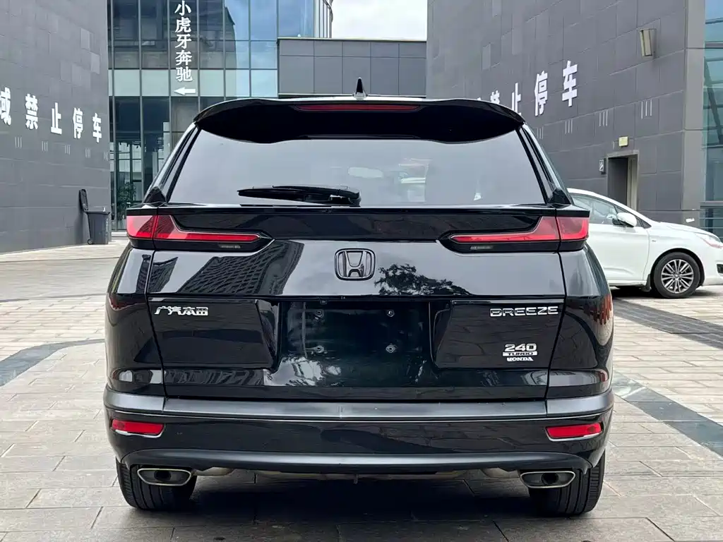 Honda Breeze 2021 240TURBO CVT Smart
