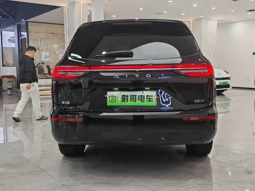 AITO ASK THE WORLD M7