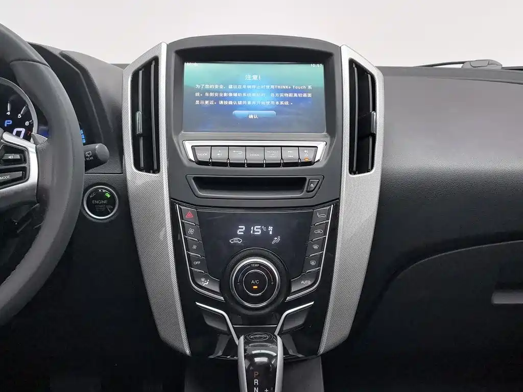 Luxgen U6 — миниатюра 12