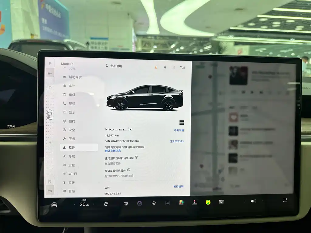 Tesla Model X — миниатюра 11