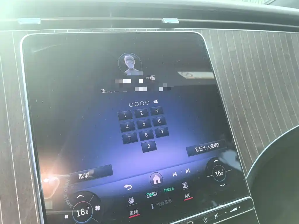 Mercedes-Benz EQE SUV — миниатюра 20