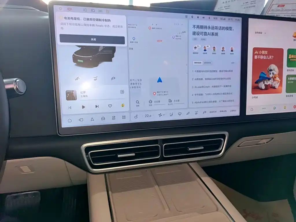 Li Auto Li L8 — миниатюра 13