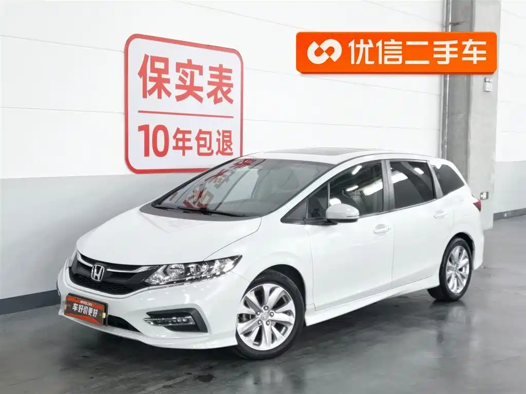 Honda Jade 2020 1.8L Auto Comfort Edition