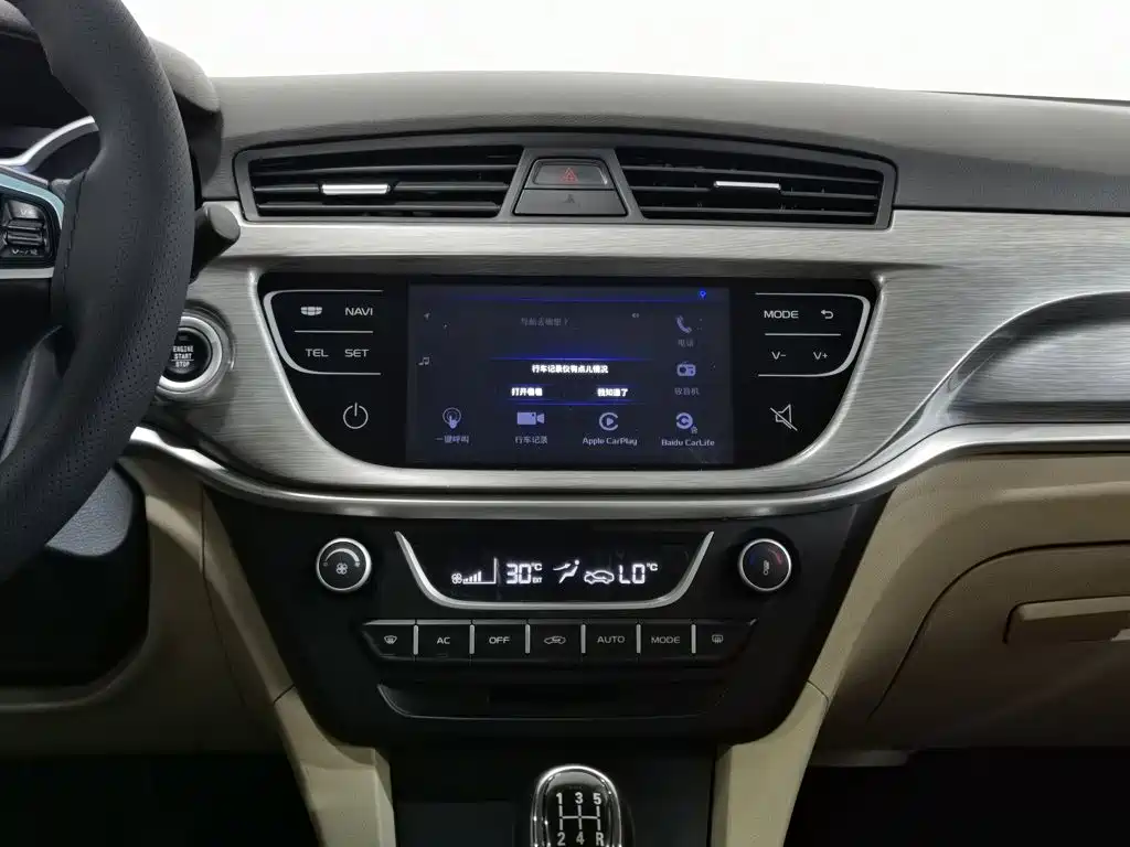 Geely Emgrand — миниатюра 12