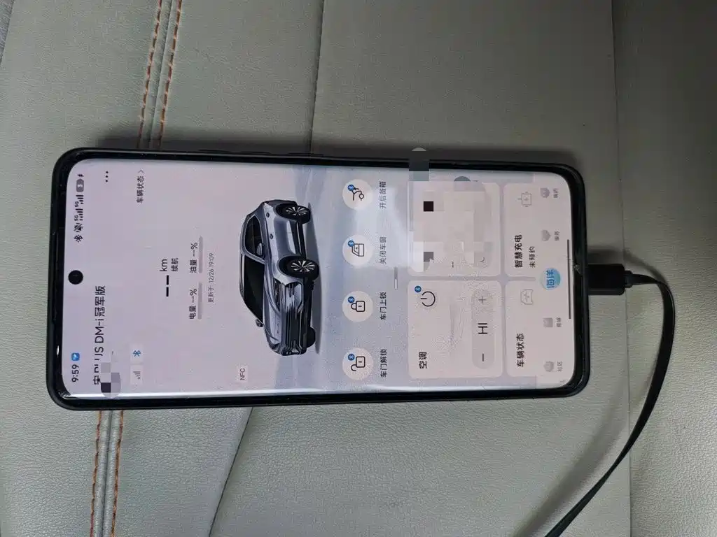 BYD PLUS New Energy — миниатюра 12