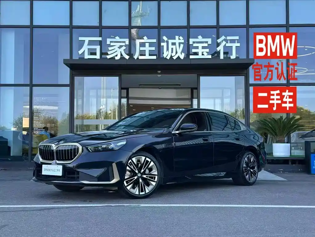 宝马5系 2025款 530Li 尊享型 豪华套装 2025