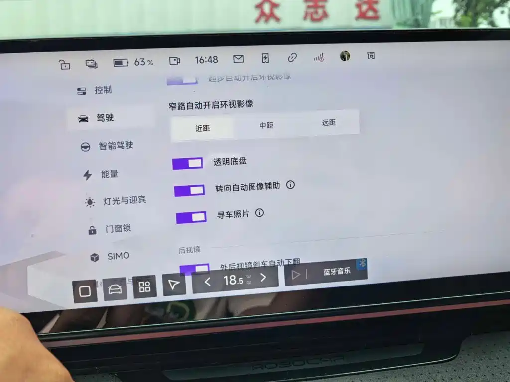 Jiyue Ji Yue 01 — миниатюра 6