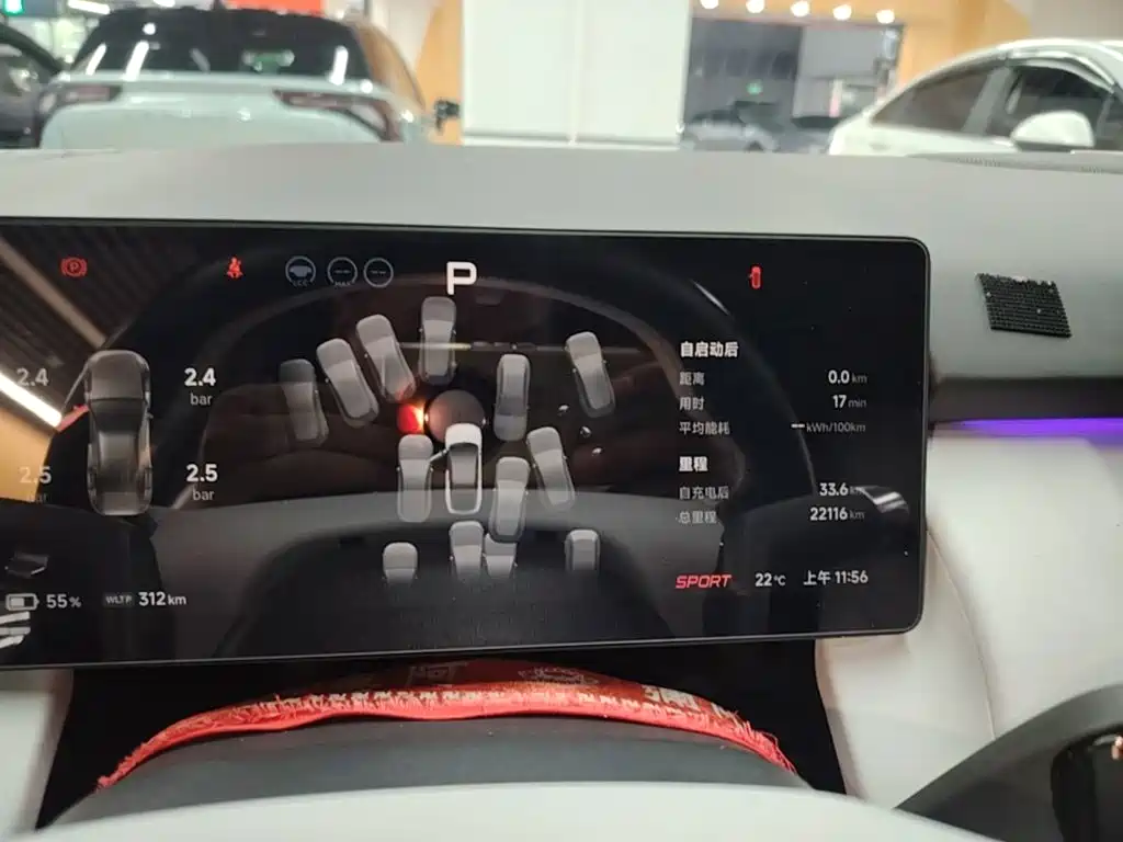 XPeng P7+ — миниатюра 12