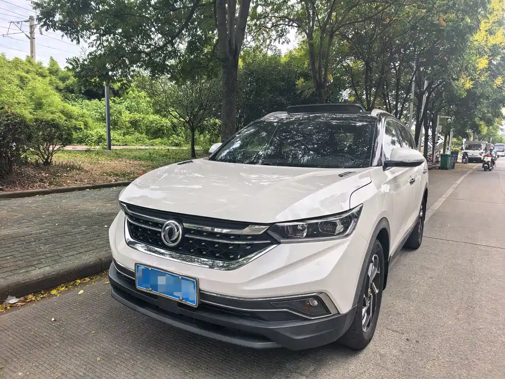 Aeolus AX7