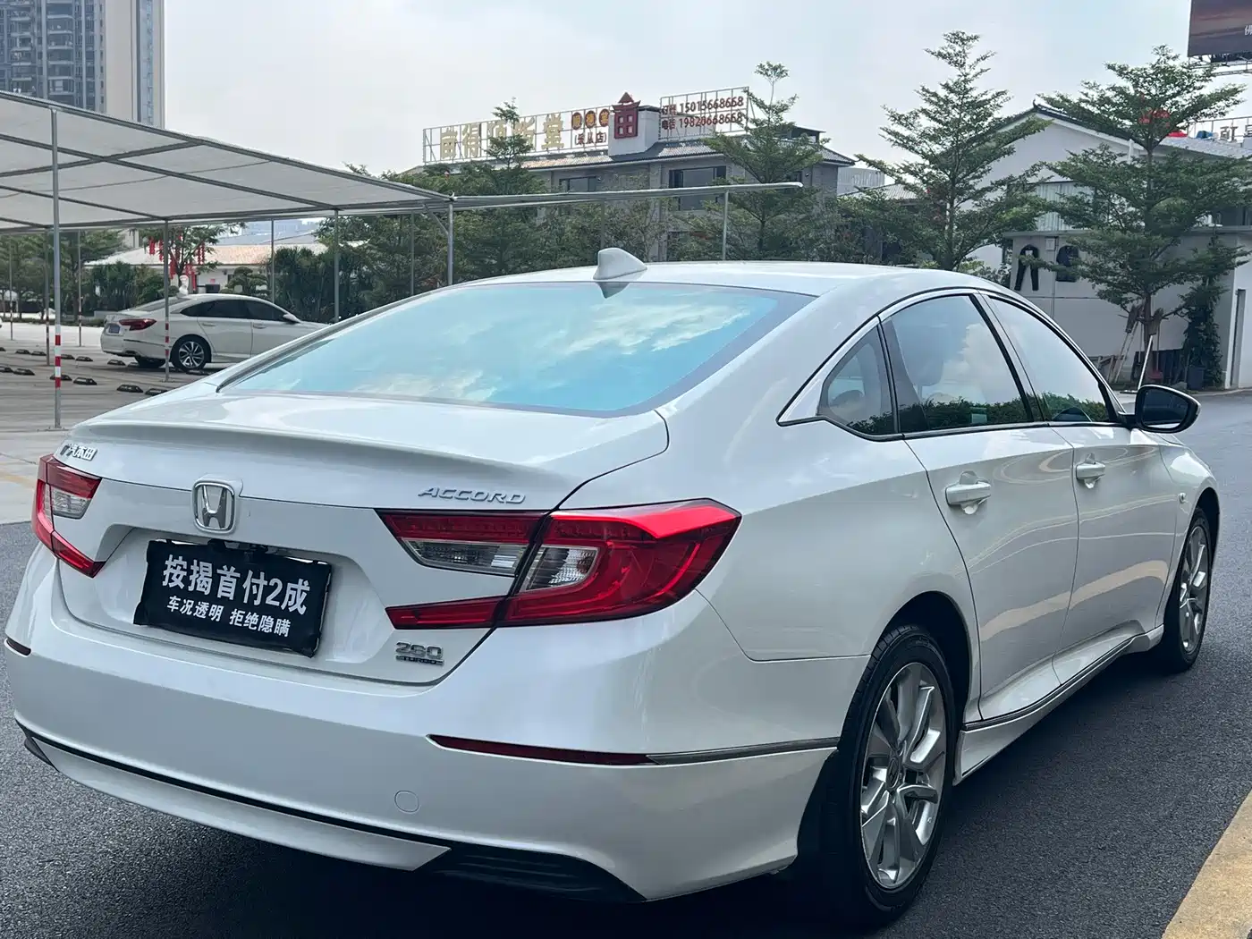 Honda Accord