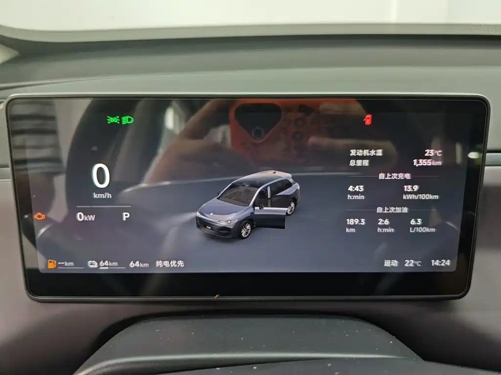 Leapmotor C10 2026 210