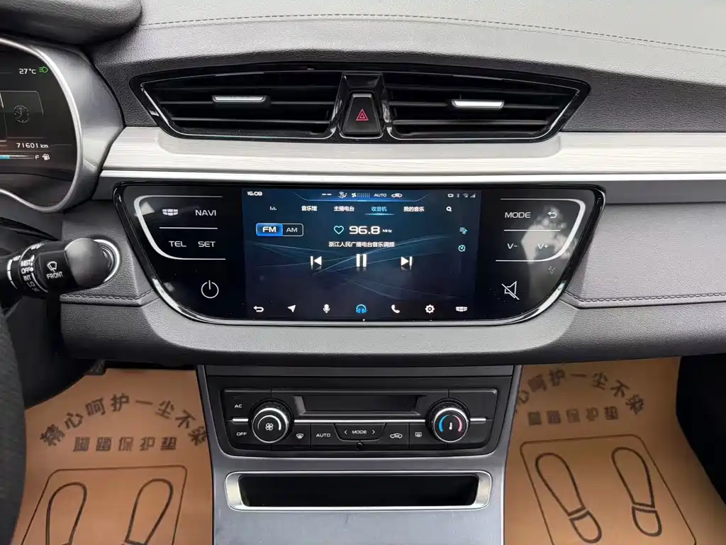 Geely Emgrand — миниатюра 11