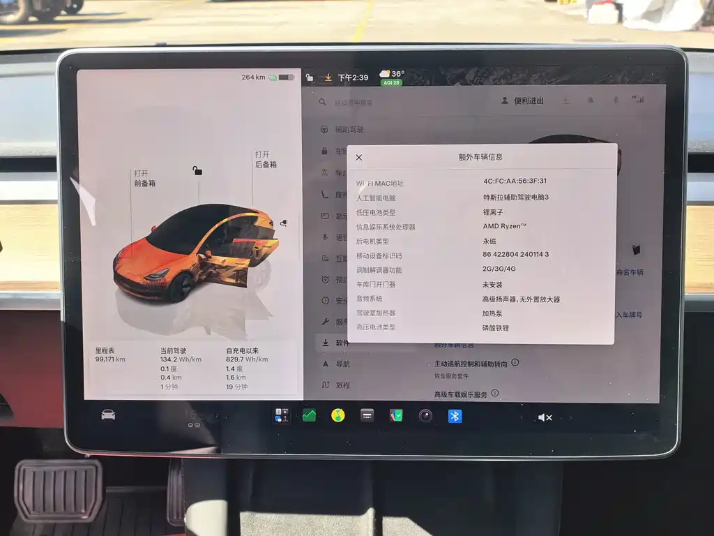 Tesla Model 3 — миниатюра 14