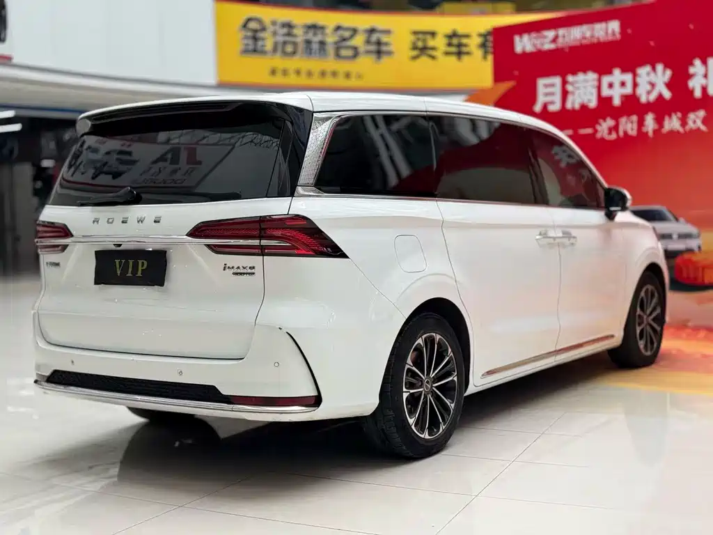 Roewe iMAX8 — миниатюра 9