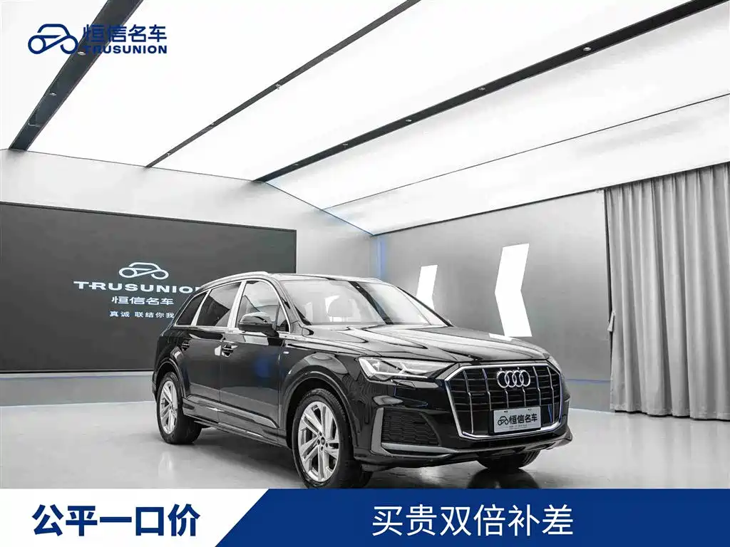Audi Q7 2023