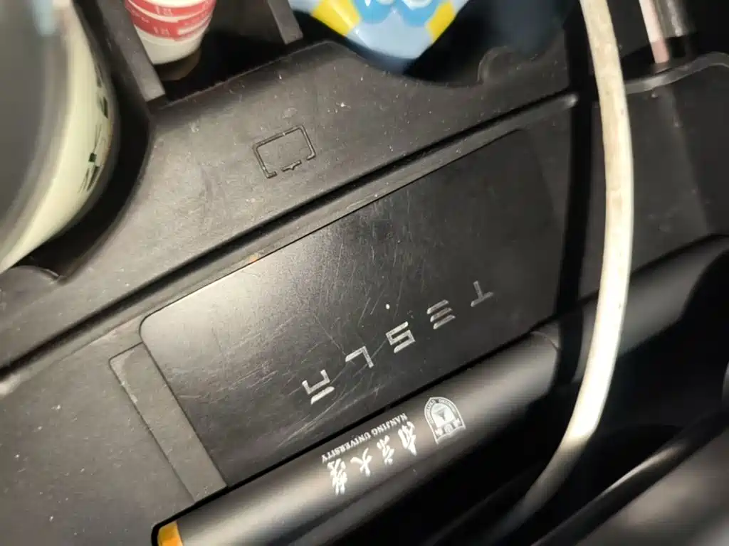 Tesla Model 3 — миниатюра 9