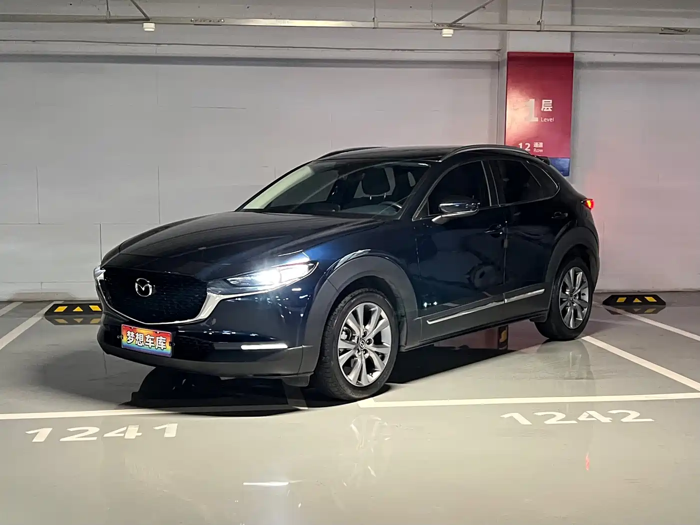 马自达CX-30 2020款 2.0L 自动嘉悦型 2020