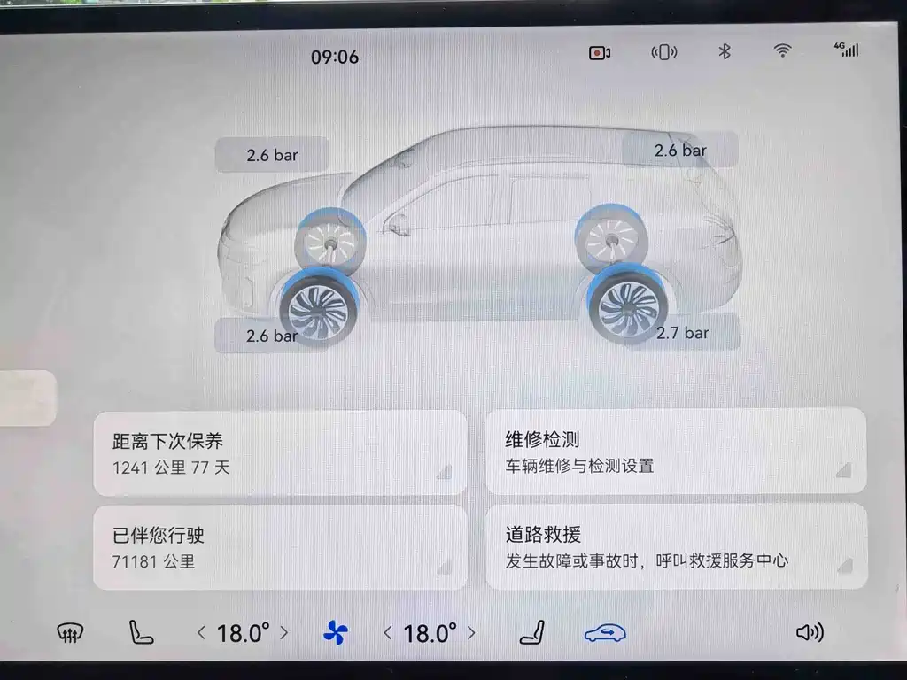 AITO AITO M7 — миниатюра 11