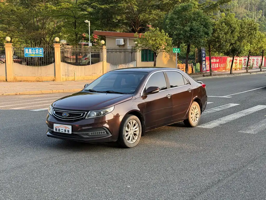 Geely Vision
