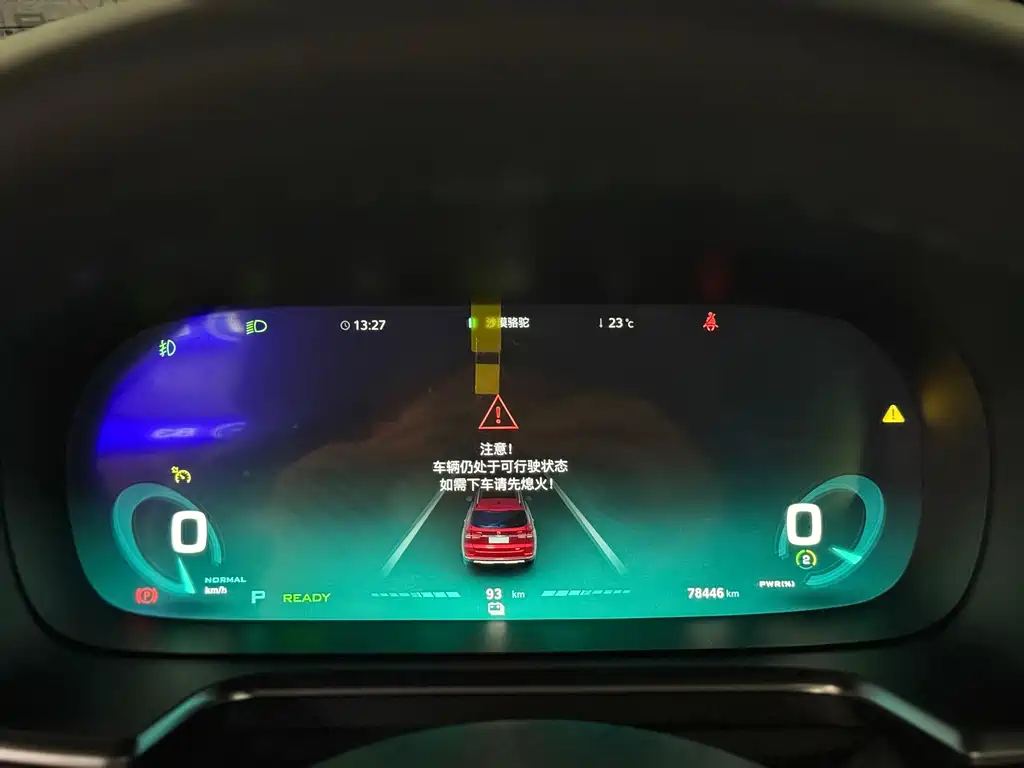 Roewe RX5 New Energy — миниатюра 17