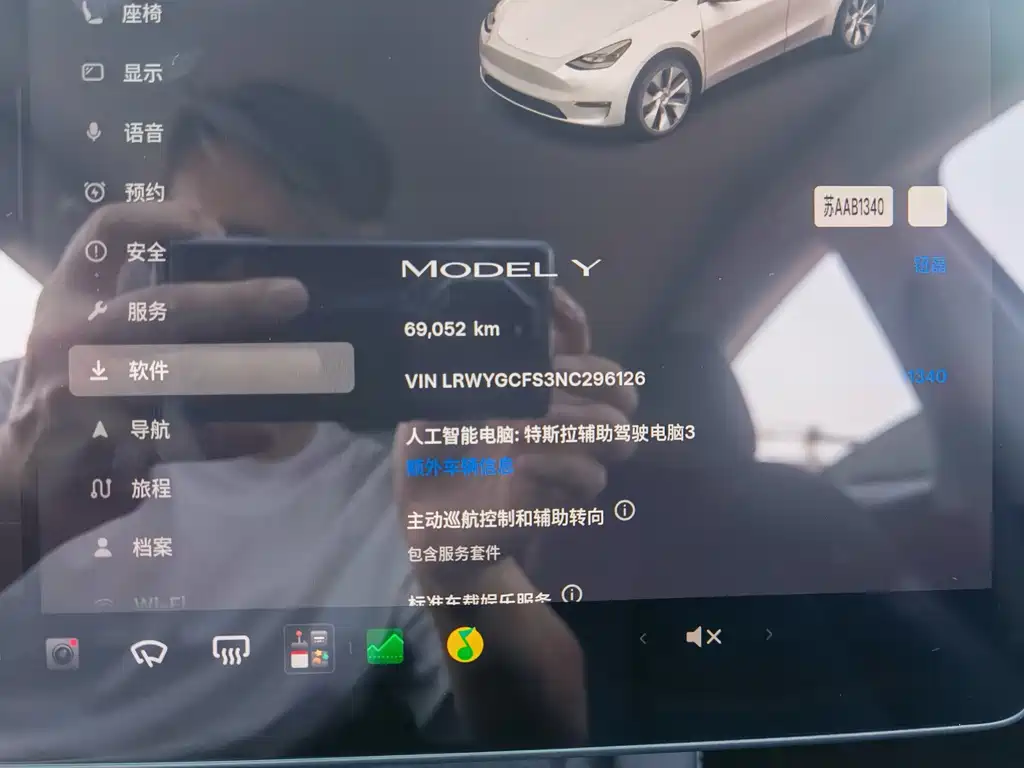 Tesla Model Y — миниатюра 9
