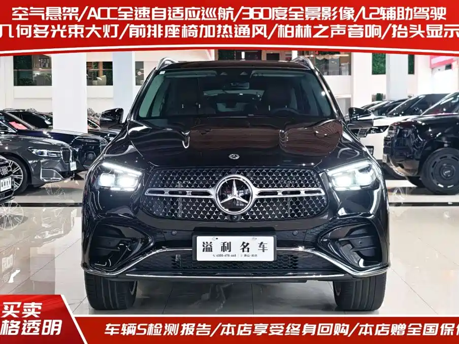 Mercedes-Benz GLE (Import) — миниатюра 2