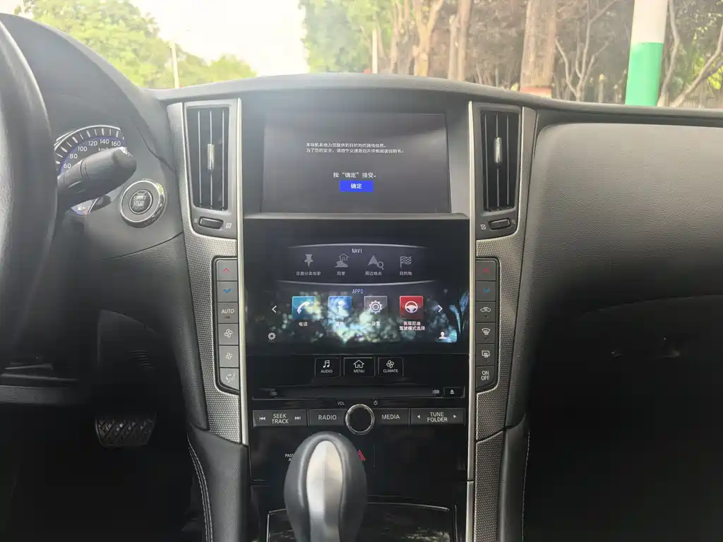 Infiniti Q50L 2.0T Delight Edition, фото 11