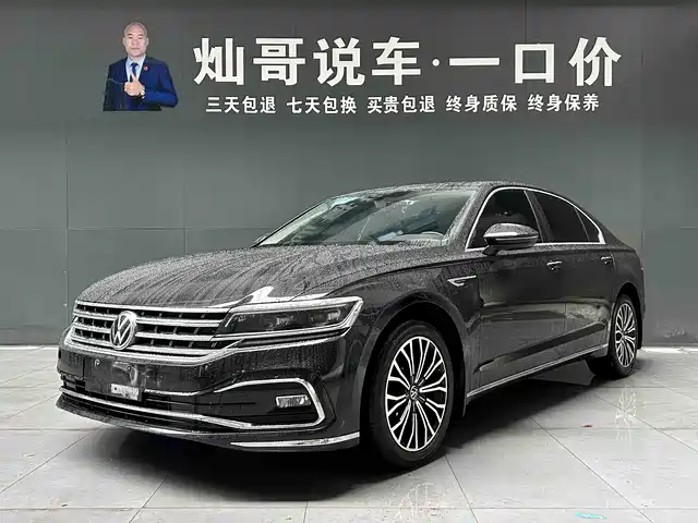 VOLKSWAGEN HUIANG