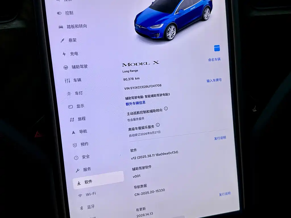 Tesla Model X — миниатюра 14