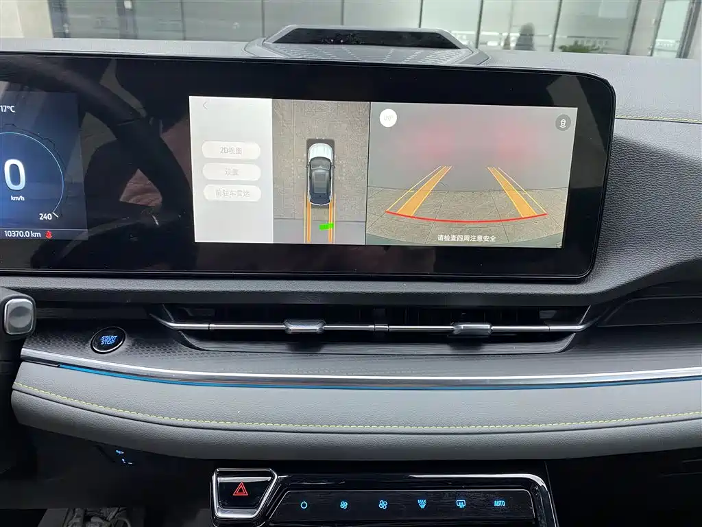 FORD LINGRUI NEW ENERGY