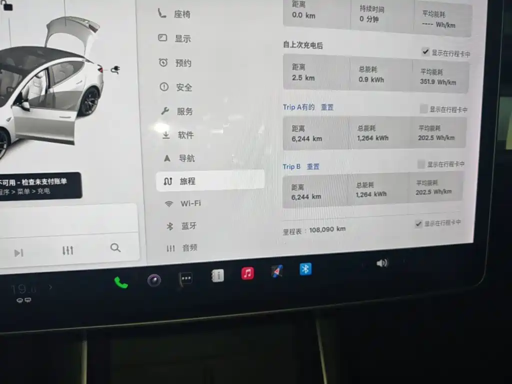 Tesla Model 3 — миниатюра 12
