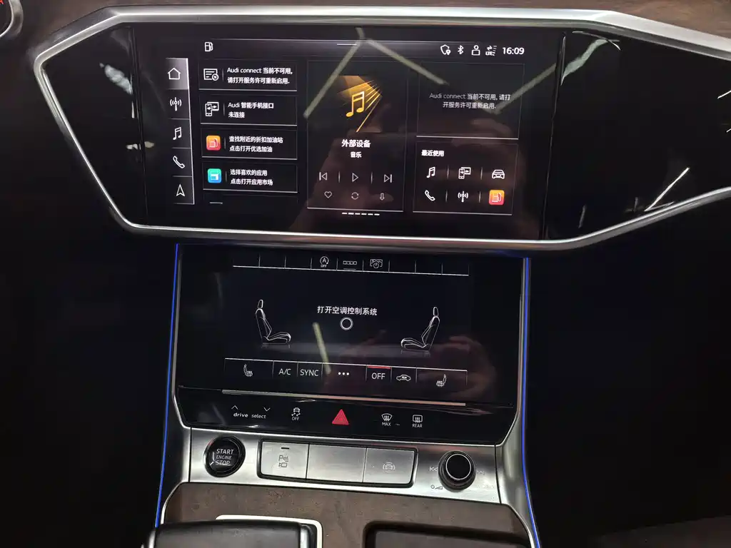 Audi A6L — миниатюра 19