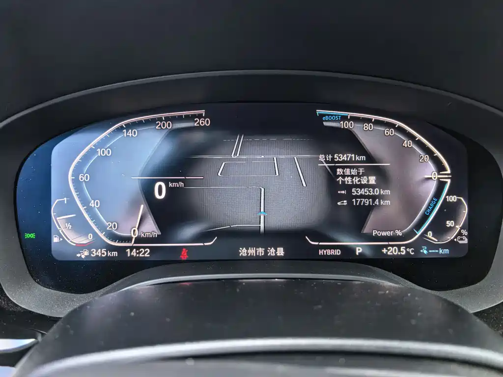BMW 5 Series New Energy — миниатюра 8