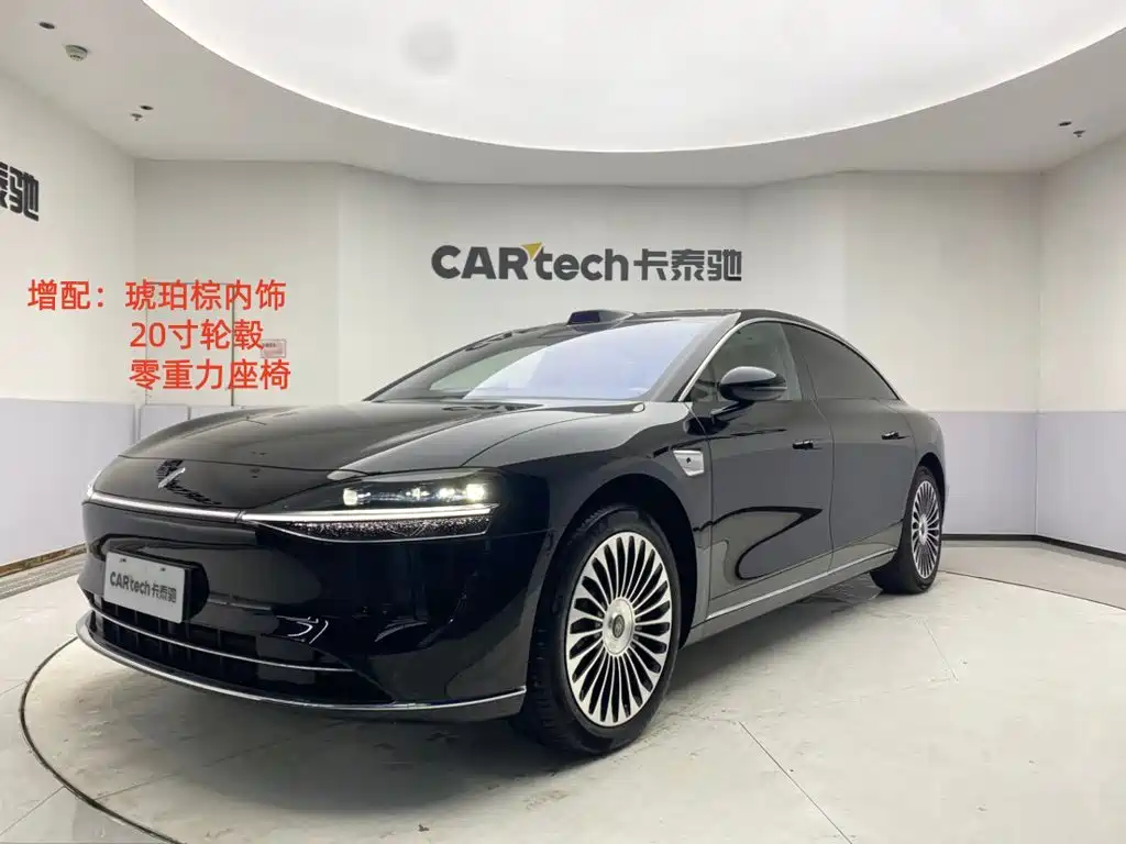 Xiangjie Xiangjie S9
