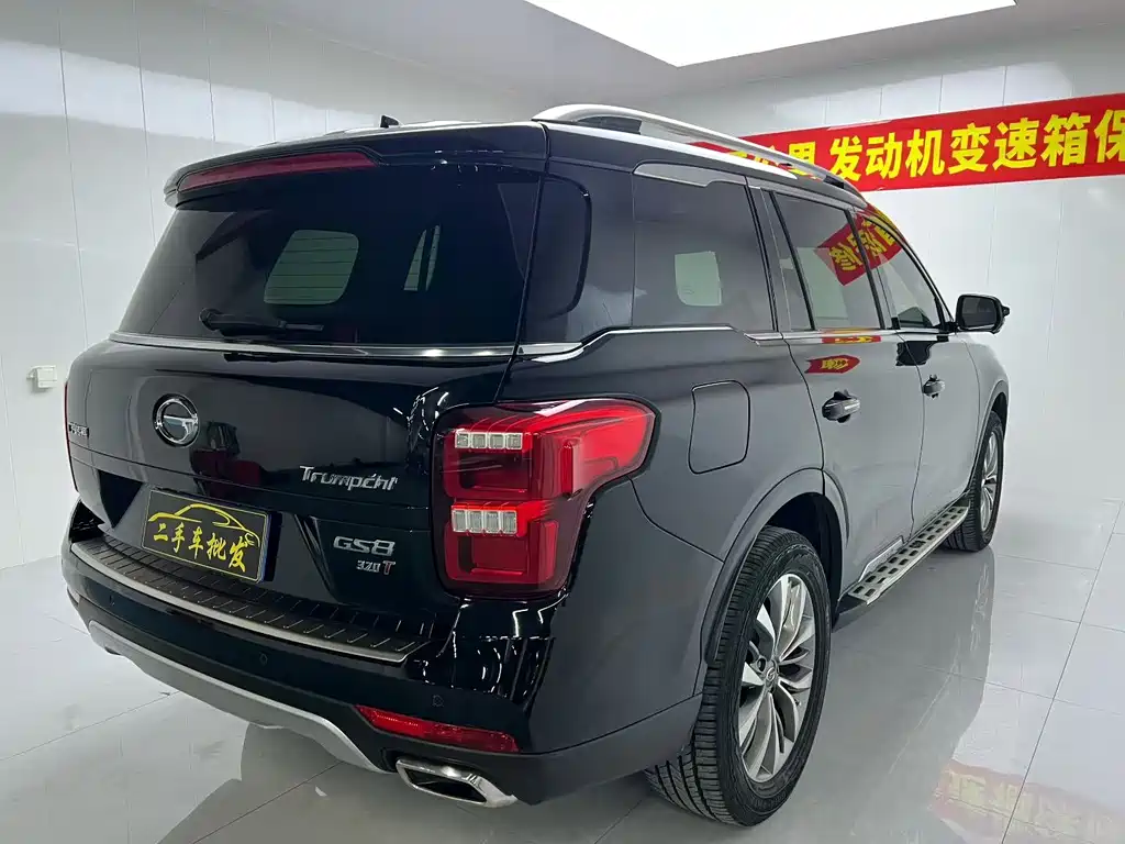 GAC TRUMPCHI GS8