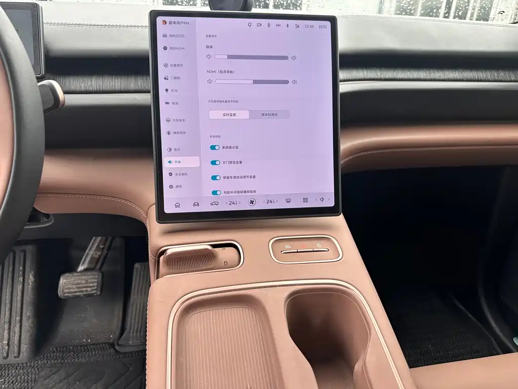 NIO ES6 2024 75kWh
